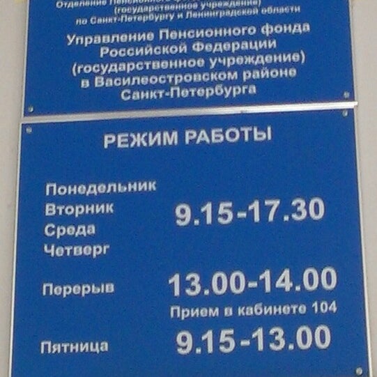 Как работает пенсионный: Школьникам о пенсиях - СФР