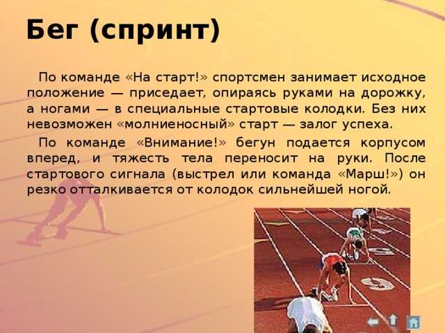 Как пользоваться быстрым стартом: Быстрый старт для двигателя. Чем полезны аэрозоли и чем вредны?