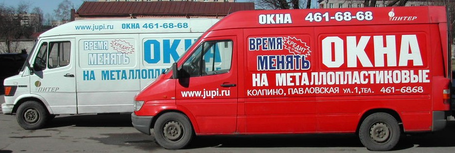 Реклама на авто саратов за деньги: Реклама на авто Саратов / Маркетинг, реклама, PR / Услуги Саратов