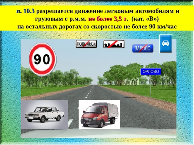 Разрешена ли буксировка на автомагистрали: Как буксировать автомобиль - КОЛЕСА.ру – автомобильный журнал