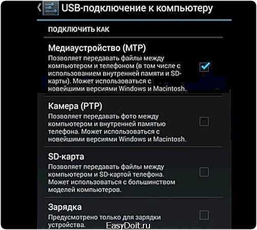 Как подключить телефон к магнитофону через usb: Как подключить телефон к магнитоле через USB кабель?