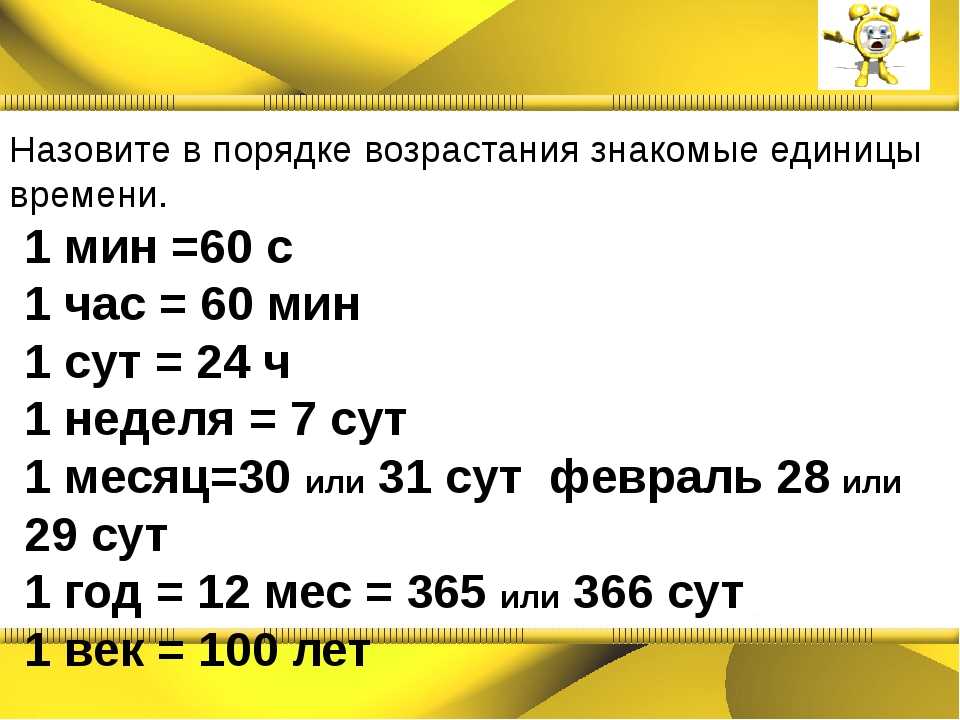 Моточасы перевести в часы онлайн калькулятор: Перевод моточасов в часы калькулятор. Что такое моточас и зачем используют этот параметр