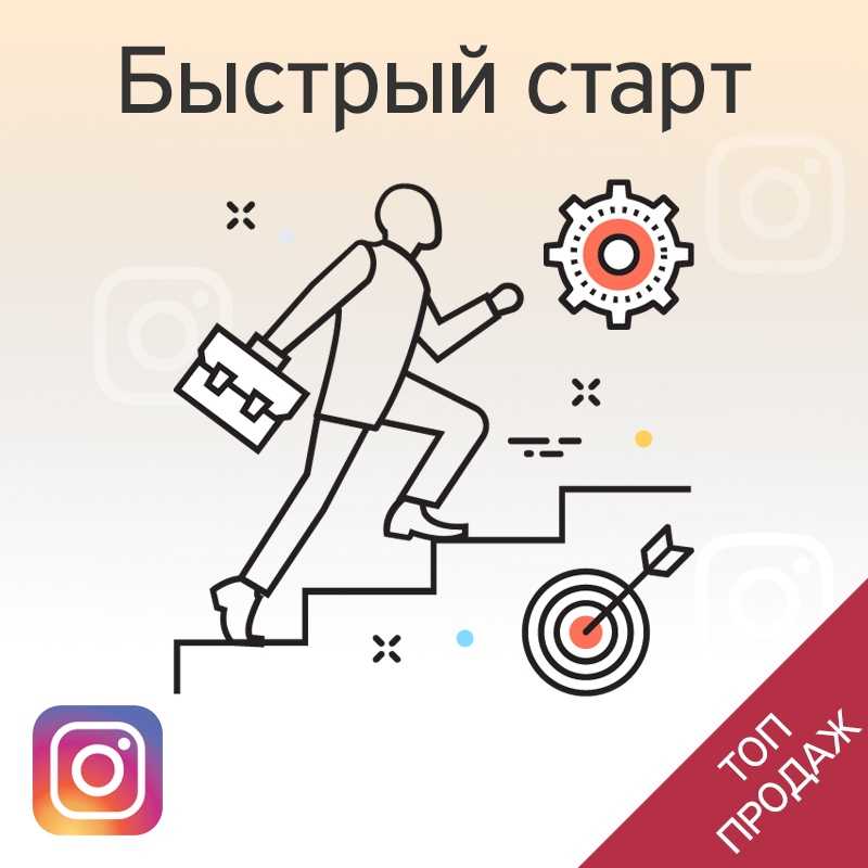 Быстрый старт: Аэрозоли «Быстрый старт» — спасительная соломинка — сеть автомагазинов и автосервисов Гиперавто во Владивостоке