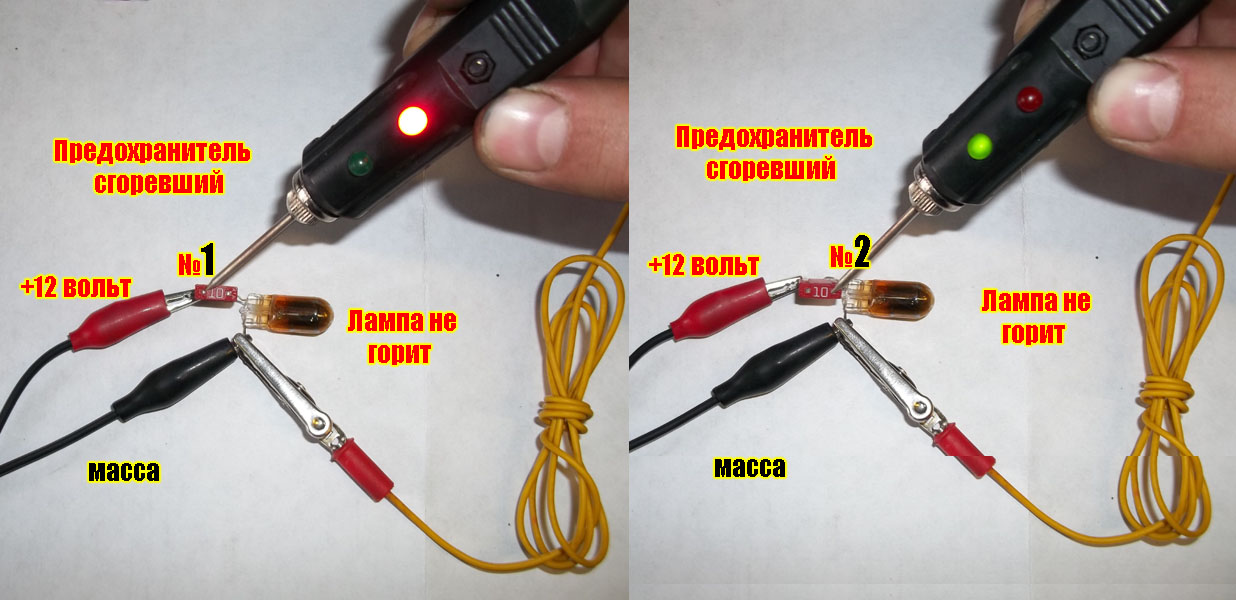 Проверка предохранителей автомобиля: Как проверить предохранитель в машине мультиметром и без приборов?