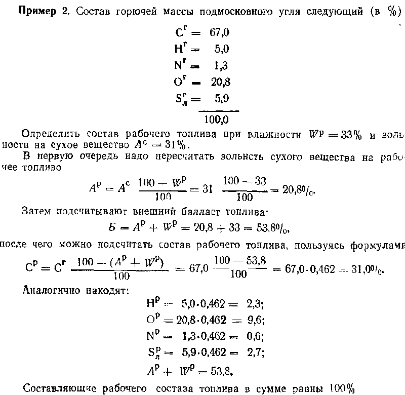 Формула расчета расхода бензина: Как рассчитать расход топлива - Quto.ru