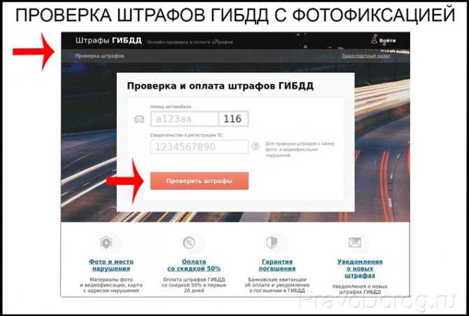 Что делать если штраф гибдд пришел ошибочно: Что делать, если пришел штраф ГИБДД 2022 | Ошибочный штраф ГИБДД
