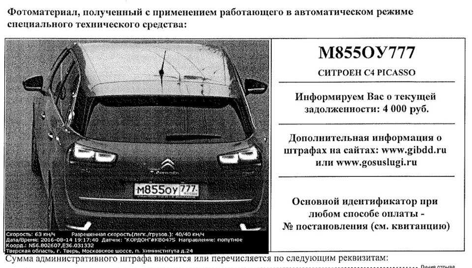 Штраф за невключение поворотника: Штраф за невключенный поворотник в 2023 году по КоАП