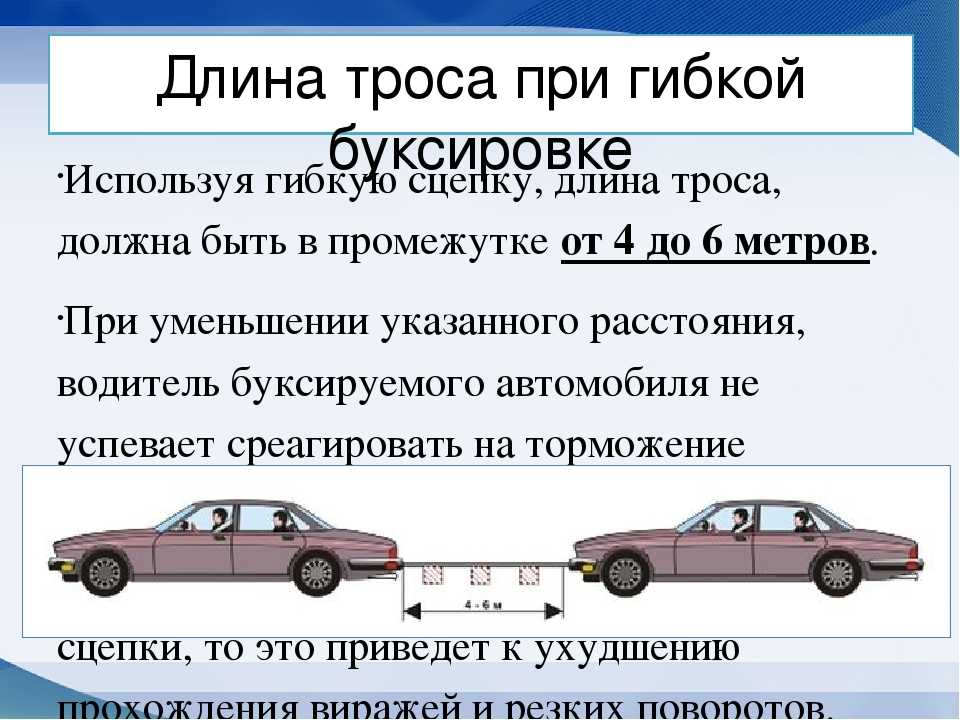 Можно ли буксировать на автомате: Буксировка авто на АКПП | Можно ли буксировать автомобиль на автомате