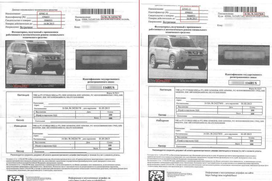 Пожаловаться на нарушение пдд онлайн анонимно: В ГИБДД рассказали, как правильно жаловаться на нарушителей онлайн :: Autonews