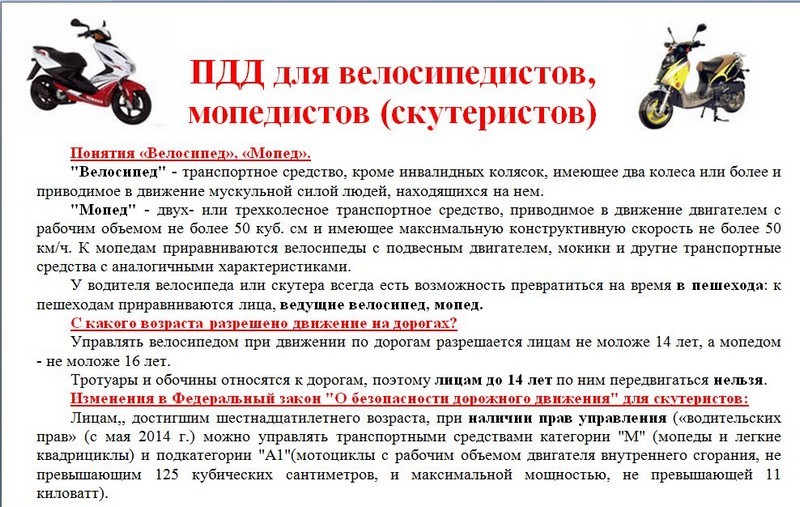 Нужны ли права на квадроцикл 125 кубов: Права на квадроцикл – какие права нужны на квадроцикл в 2022 году