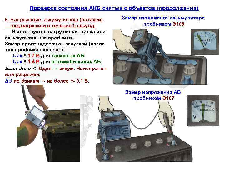 Как восстановить аккумулятор на авто: Как восстановить аккумулятор автомобиля в домашних условиях — ремонт необслуживаемого аккумулятора после глубокого разряда