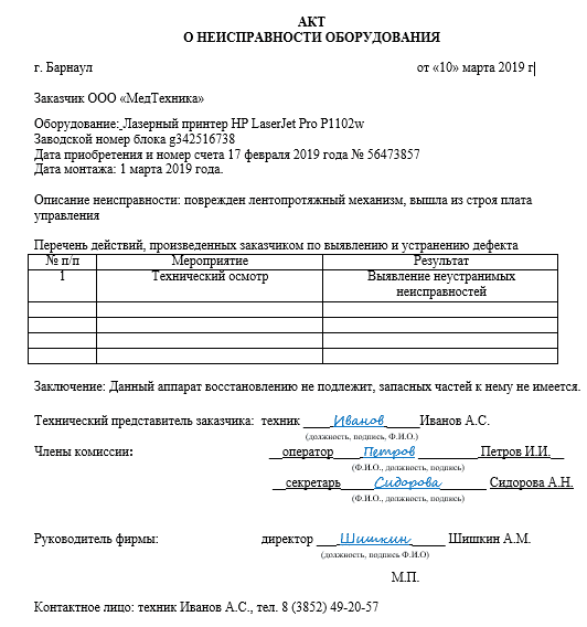 Дефектовку: Дефектовка автомобиля (повреждений кузова) после ДТП в автосервисе официального дилера Toyota