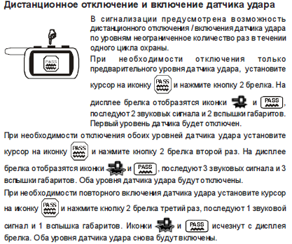 Почему срабатывает сигналка на машине сама: Почему сигнализация срабатывает сама по себе