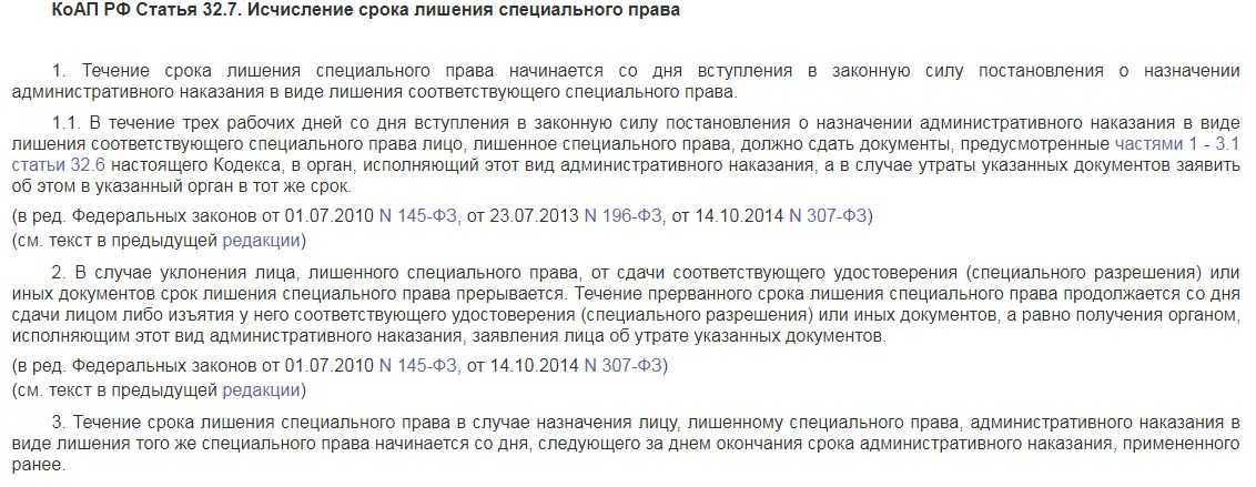 Если просрочил права: Нужно ли заново сдавать на права, если не успел заменить их вовремя