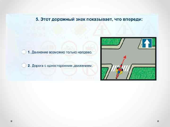 Движение против одностороннего движения: Заехал под «кирпич» — инспектор грозит лишением. Вот что нужно ответить — журнал За рулем