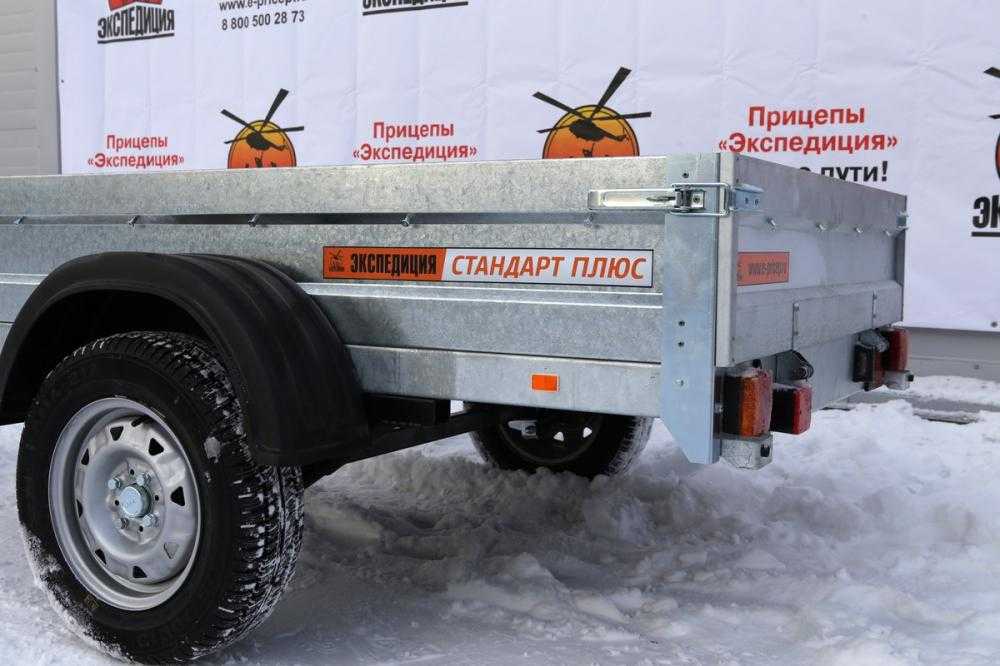 Купить Прицеп Экспедиция В Перми Адреса Магазина