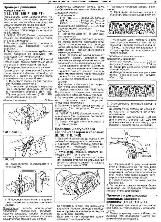 Неправильная регулировка клапанов признаки: что это такое, зачем и как ее делать, нужна ли она :: Autonews