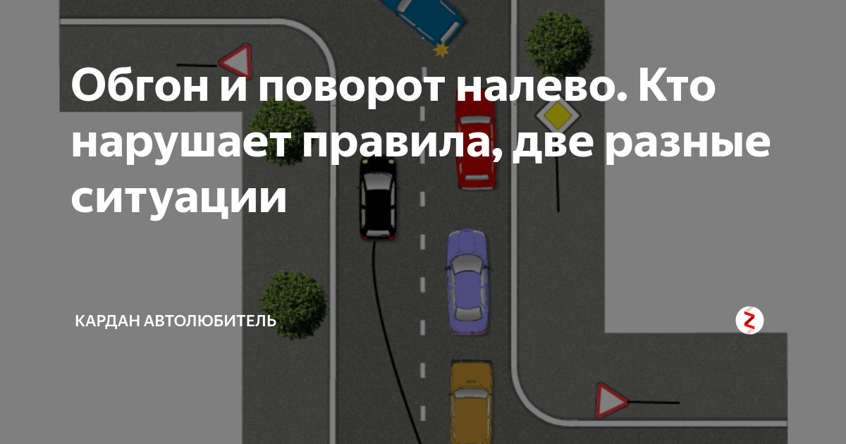 Разрешен ли обгон на перекрестках: Когда обгон считается опережением и когда можно обгонять на перекрестке :: Autonews