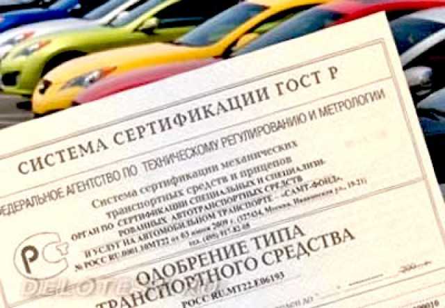 Регистрация прицепа без документов: Как зарегистрировать прицеп без документов