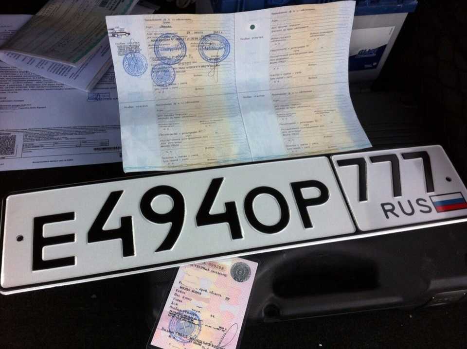 Как поставить на учет аварийный автомобиль: Постановка на учёт аварийного или битого автомобиля