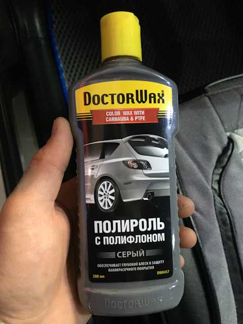Какую полироль для авто выбрать: Перевірка браузера, будь ласка, зачекайте...