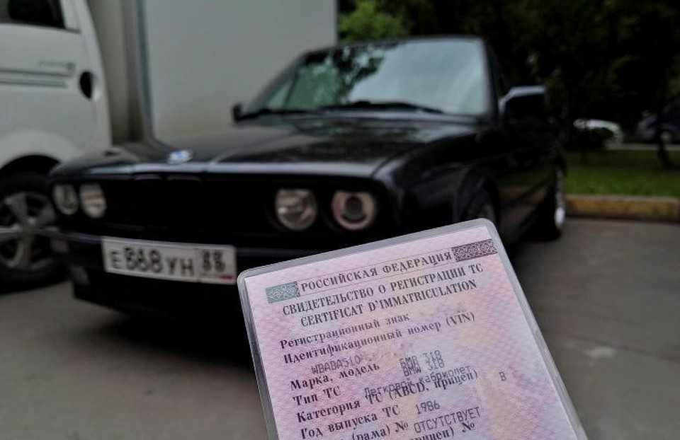 Как поставить на учет аварийный автомобиль: Постановка на учёт аварийного или битого автомобиля