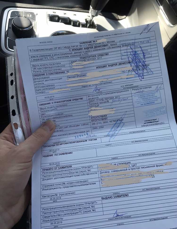 Как поставить на учет аварийный автомобиль: Постановка на учёт аварийного или битого автомобиля