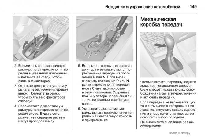 Как правильно трогаться на механике: правильное трогание с места на светофоре и в горку без ручника