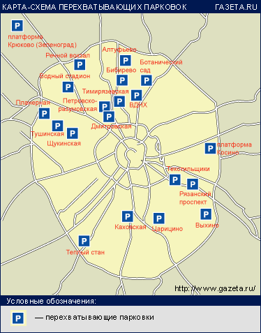 Перехватывающие парковки в москве