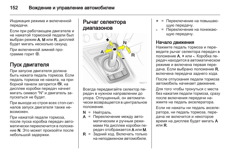 Упражнение горка на механике последовательность с ручником: Упражнение эстакада на автодроме - пошаговая инструкция