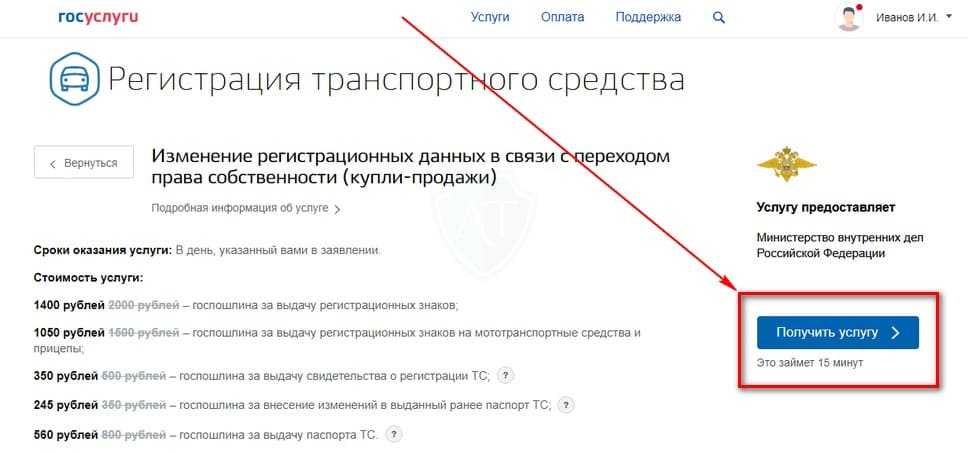 Как зарегистрировать самодельное тс: Как зарегистрировать самодельное транспортное средство?