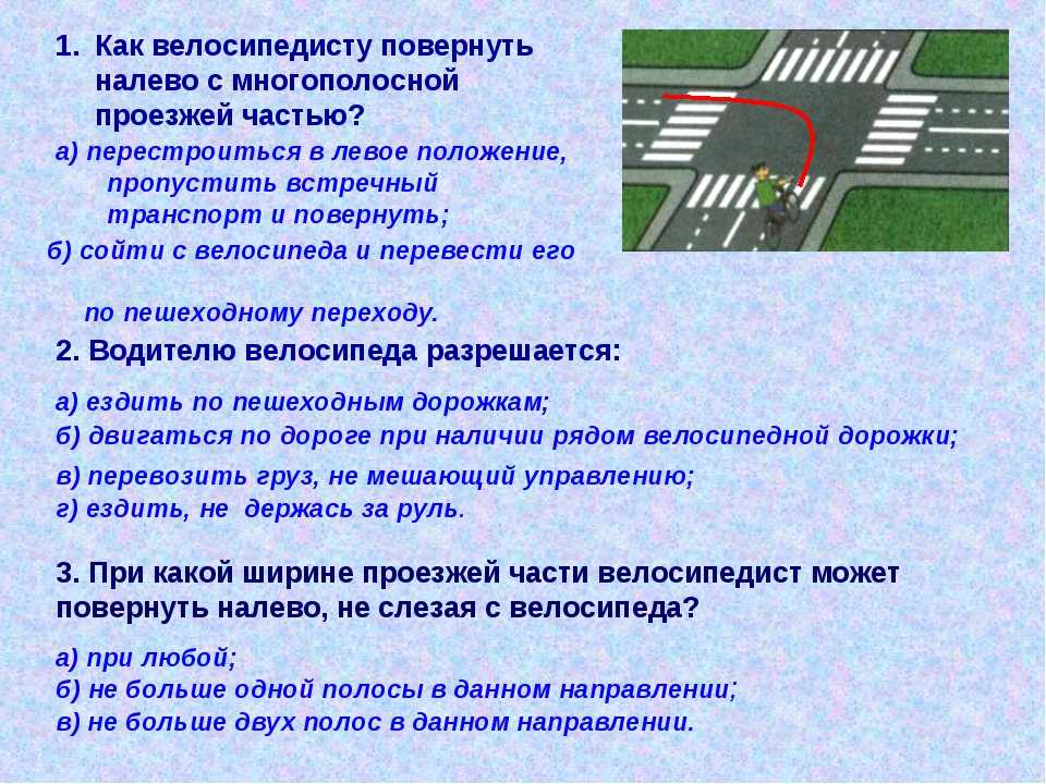 Как правильно перестраиваться на дороге новичкам: Как правильно перестраиваться в потоке транспорта