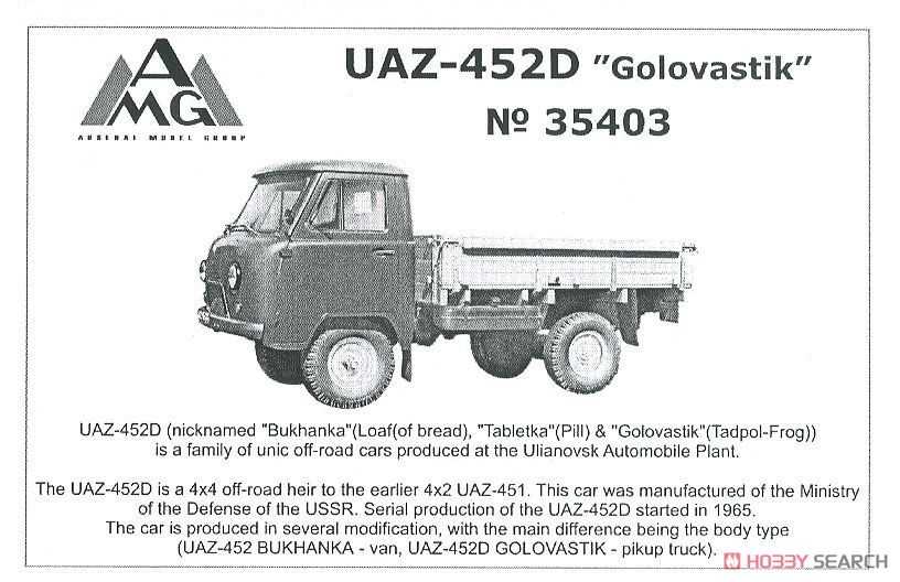 Давление в шинах уаз 3303 бортовой: 3303, 2 , 76 ., 4, 1985