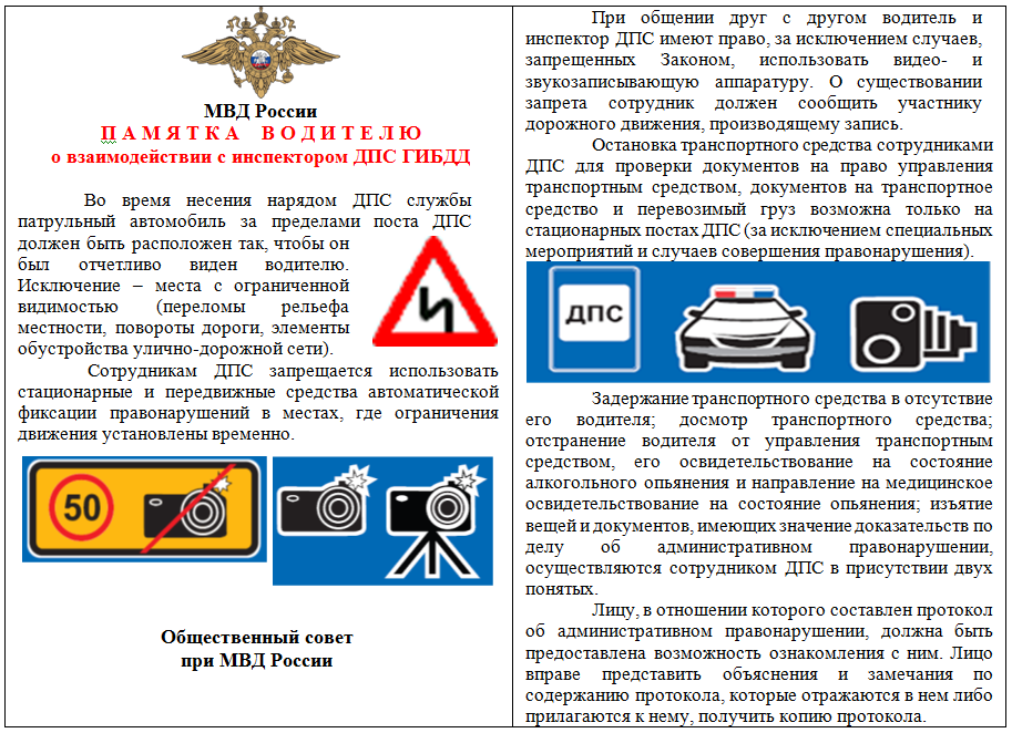 Какие документы нужны для вождения чужого автомобиля: Езда на чужой машине (2019-2020): что нужно знать?