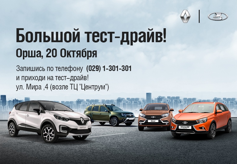 Как проходит тест драйв автомобиля: Зачем проводить тест-драйв автомобиля / Официальный дилер Автомир Москва