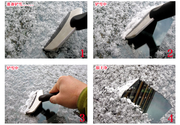 Какую щетку от снега для машины выбрать: Как выбрать автомобильную щётку для снега? 4 простых совета