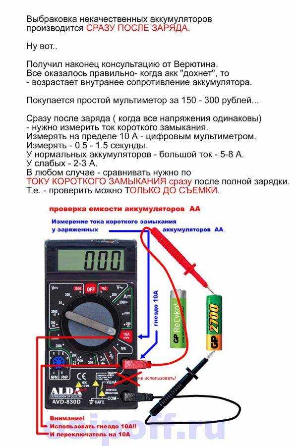 Как пользоваться мотор тестером: Диагностика Мотор-Тестером - Чтение осциллограмм