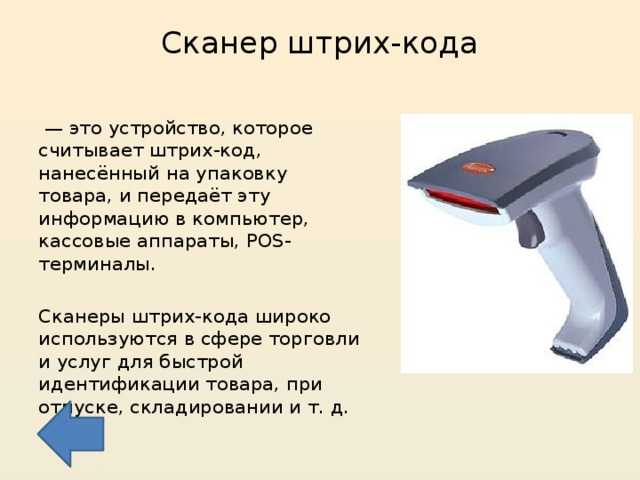 Какой сканер лучше: рейтинг недорогих, автономных сканеров и адаптеров, отзывы, советы экспертов