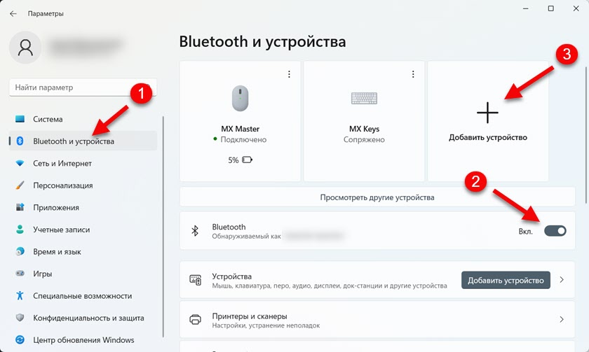 Как подключить блютуз мышку к телефону: подключение через USB и Bluetooth