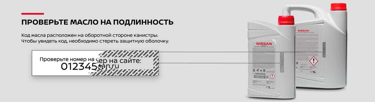 Как определить подлинность моторного масла: Как отличить подделку моторного масла от оригинала