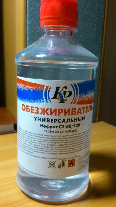 Обезжирить кузов автомобиля: Обезжиривание кузова автомобиля // Чем обезжирить авто перед покраской?