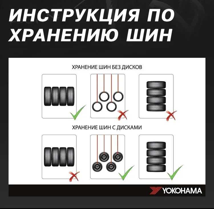 В каком положении хранить шины на дисках: Как правильно хранить шины на дисках и без дисков