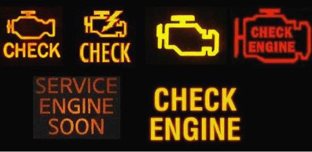 Check engine что значит если горит: www.zr.ru | 502: Bad gateway