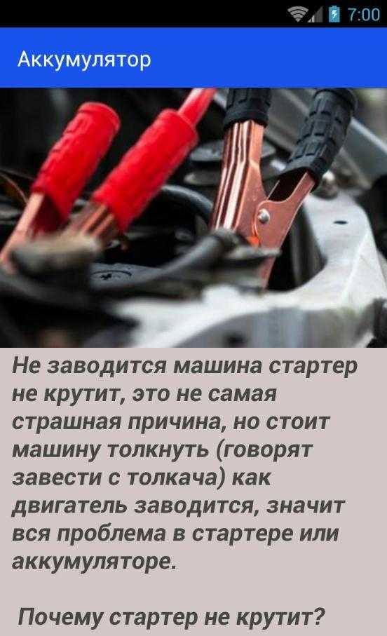 Как заводить машину на механике с толкача: Как завести машину «с толкача» одному - Лайфхак