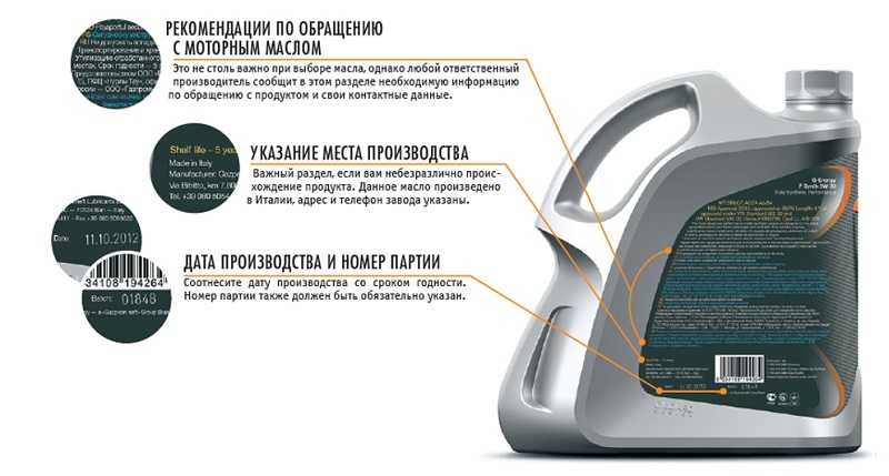 Как определить поддельное моторное масло: Как отличить подделку моторного масла от оригинала