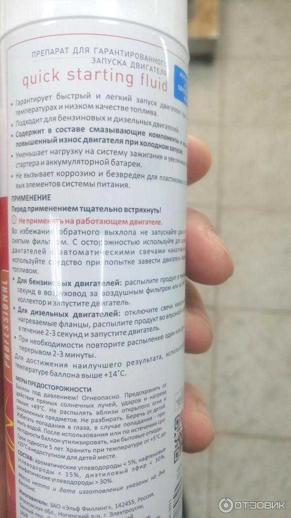 Быстрый старт состав: Перевірка браузера, будь ласка, зачекайте...