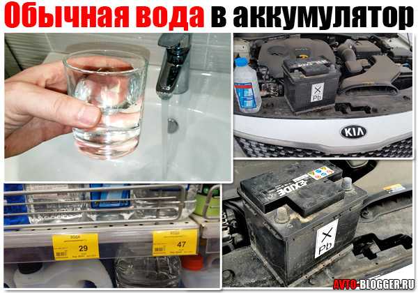 При зарядке аккумулятора не кипит одна банка: При зарядке аккумулятора одна банка не кипит (не заряжается). Что делать? Подробно с видео