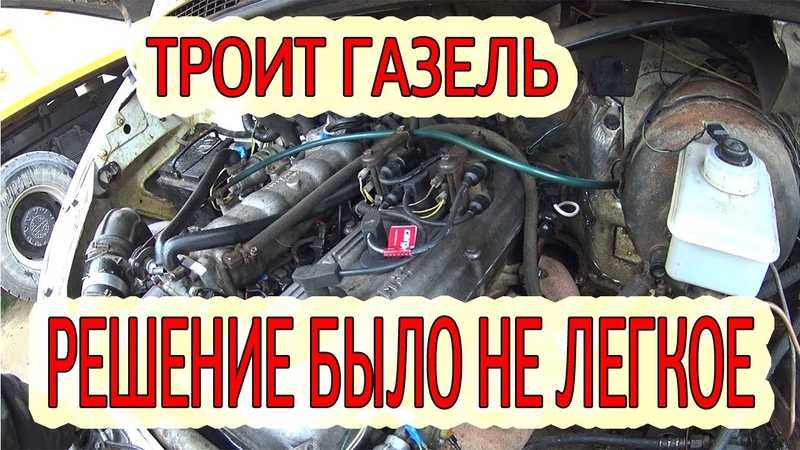 Двигатель трясет на холостых оборотах: Неустойчивая работа двигателя на холостом ходу — возможные причины