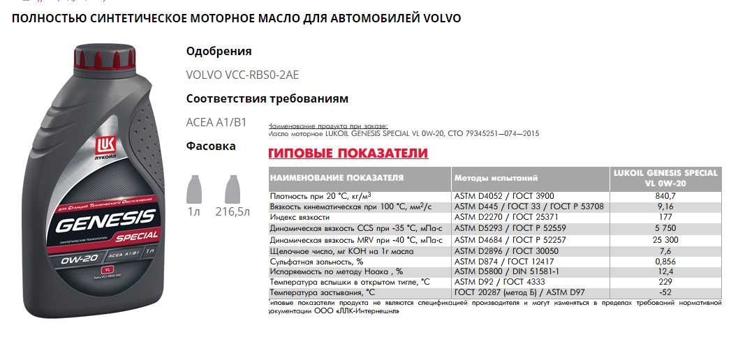 Чем отличается моторное масло от трансмиссионного: Визуальные способы отличить моторное масло от трансмиссионного |