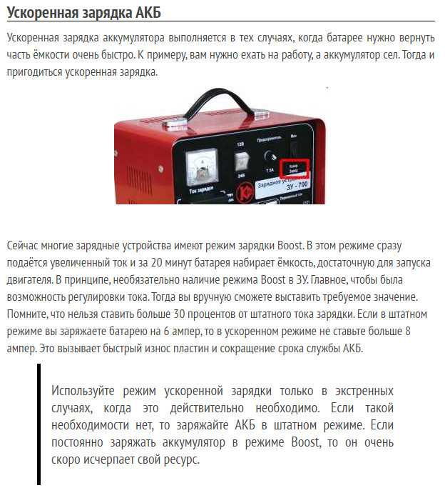 Сколько должен кипеть аккумулятор: Аккумулятор кипит при зарядке: почему это происходит